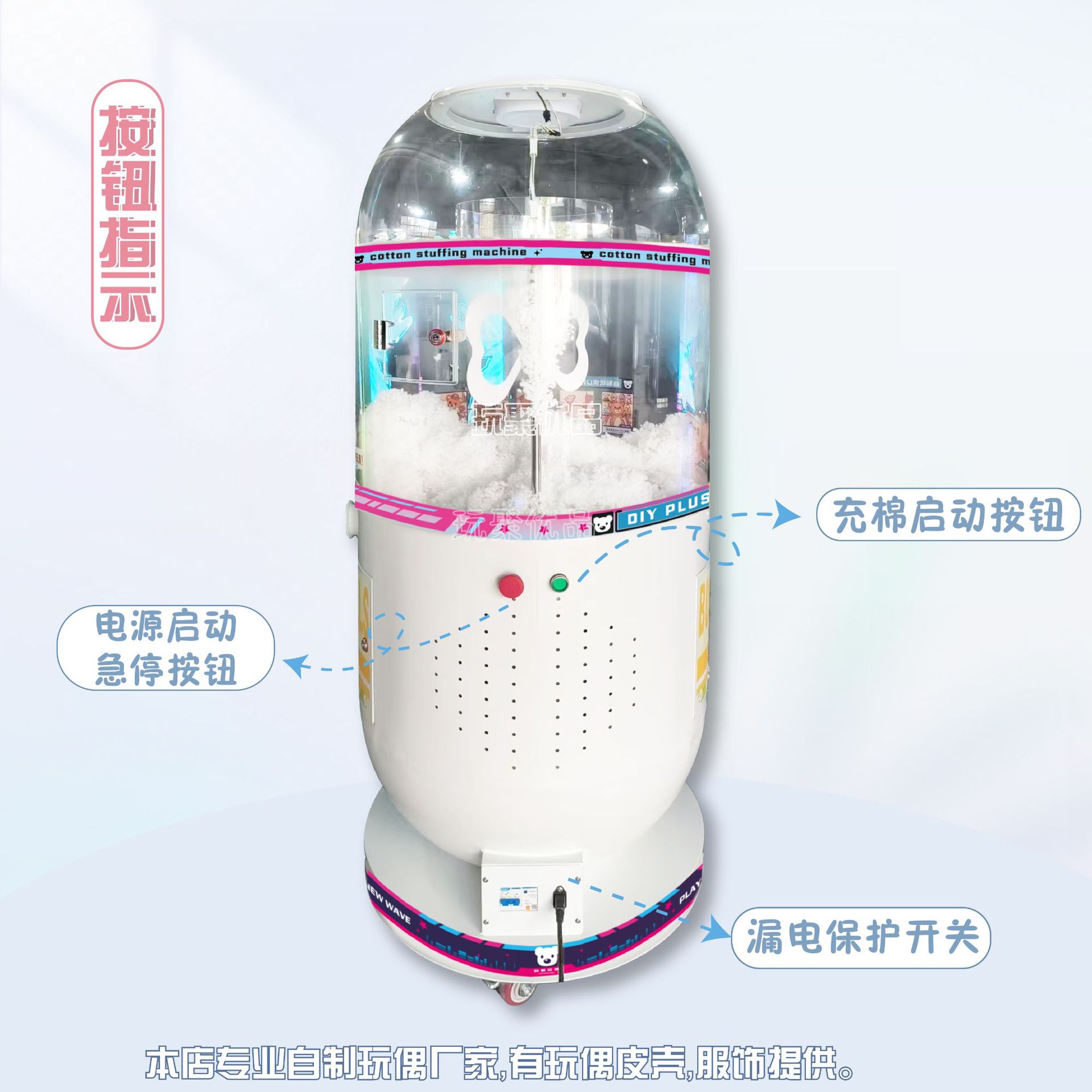 Export Small and Medium-Sized Cotton Filling Machine Doll Equipment Handmade DIY Store Supply Doll Filling Machine