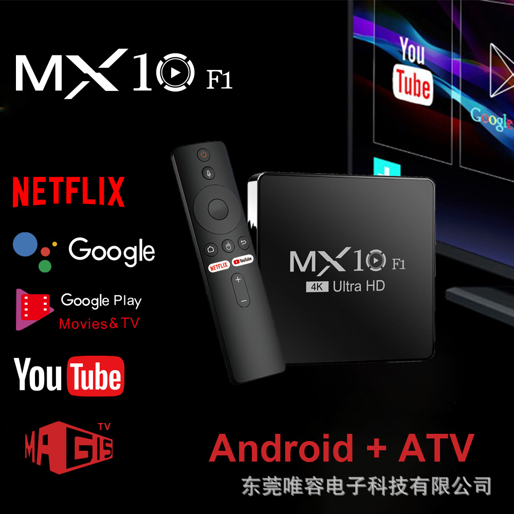 Cross-border new HD video box MX10- F1Android 13 system H313 chip in stock