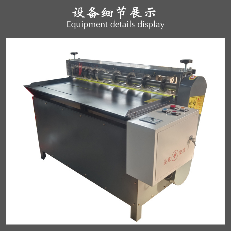 Multi-Knife Slitting Machine Sheet Coil Slitting One-Time Forming Vertical Feeding No Deviation Slitting Forming Equipment