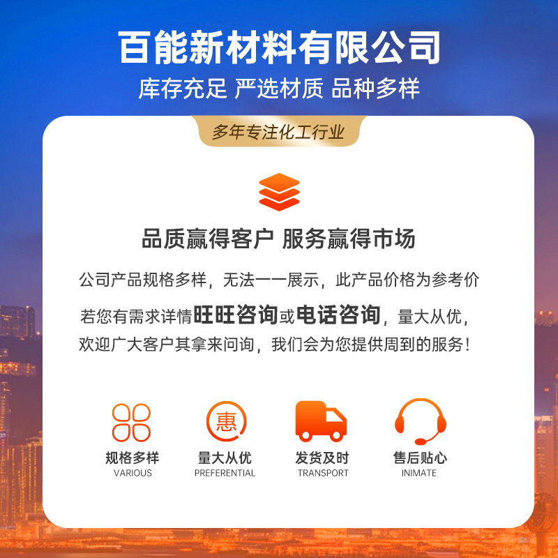 Ready Supply of Digo 810 Defoaming Agent Silicone Quick Defoaming and Anti-Foaming Effect Is Good and Suitable for the Silicone Glue Industry