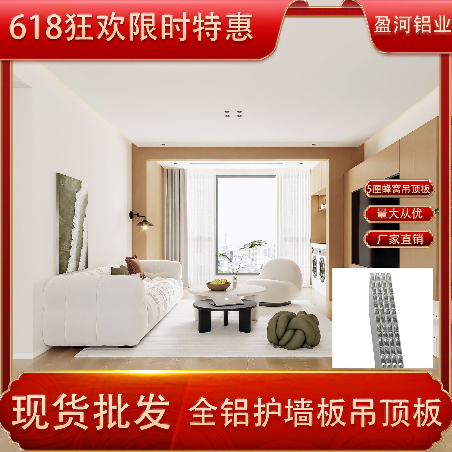 5 мм алюминиевая панель сотовой структуры, оптовая продажа, декор для дома, антикоррозийная стеновая панель