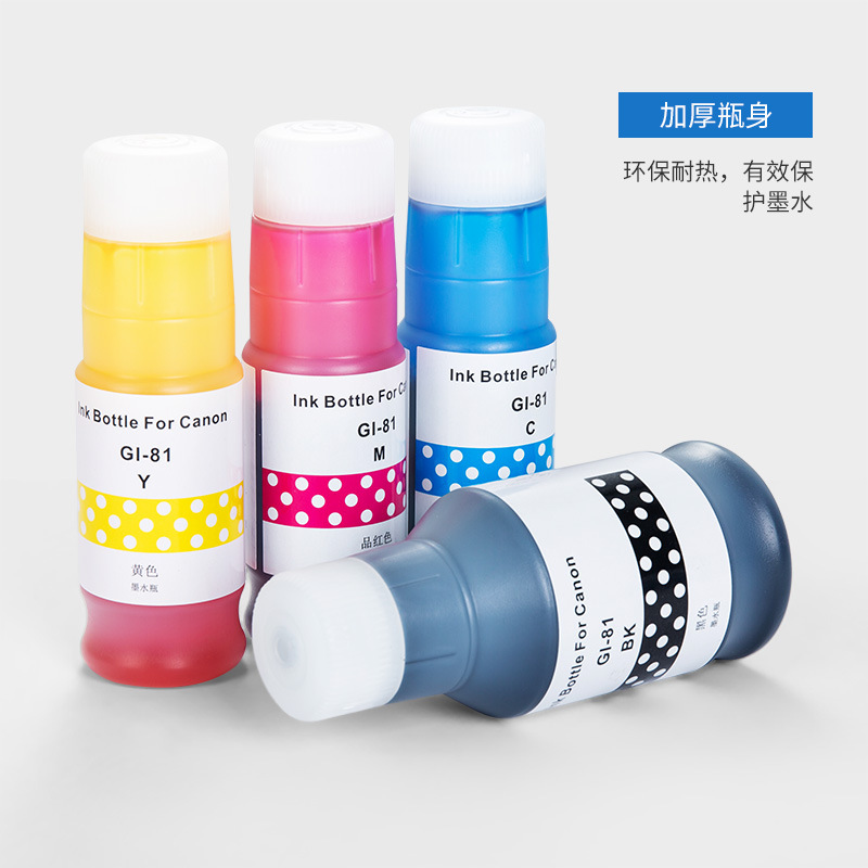 For Canon printer GI81 ink GI80 for G1820 G3820 G2860 G2820 ink
