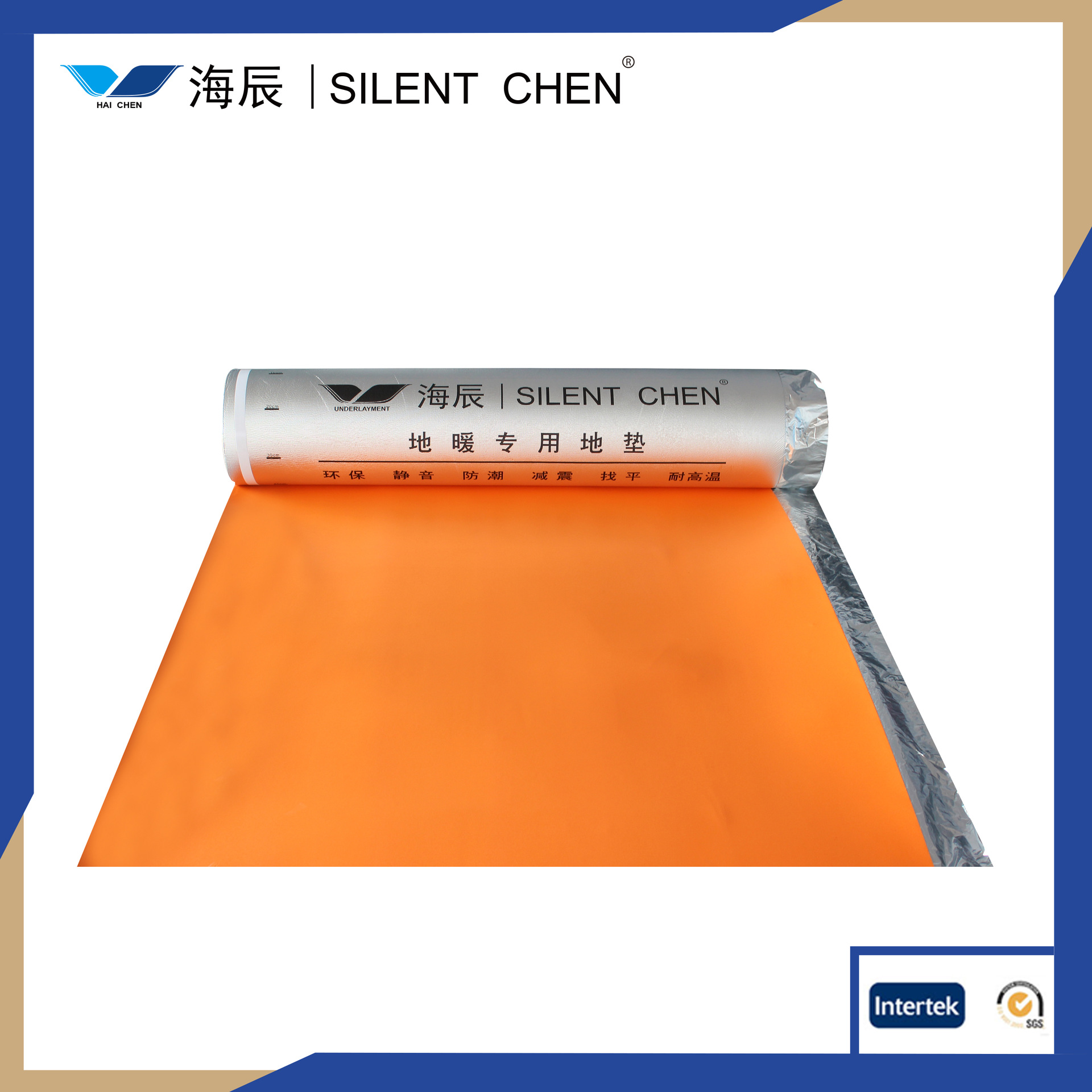 [Розничная продажа] Влагозащитная пленка IXPE высокого класса, многослойная пленка, специальный влагозащитный мат для композитного пола