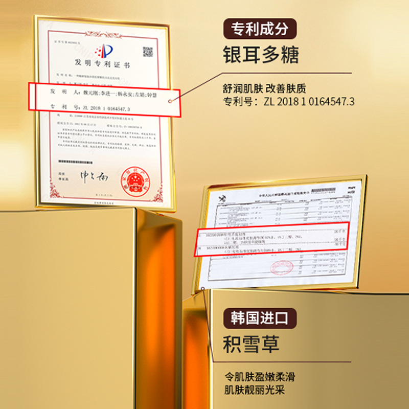 Zhiduo Sen Cui Black Truffle Enjoy Five-Piece Skin Care Set Facial Care Kit Manufacturer Wholesale Delivery