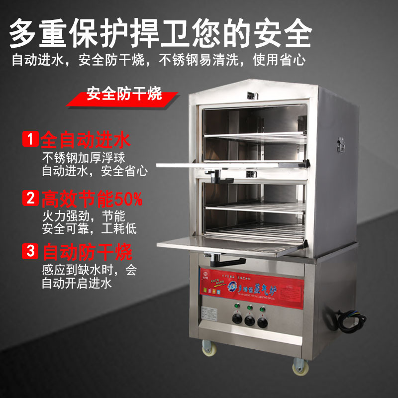 Seafood Steamer Commercial Electric Steamer Small Steam Oven Gas Steamer Rice Steamer Stew Machine Canteen Restaurant Kitchen