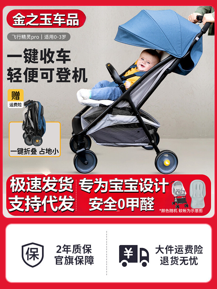 Автокресло поддерживающее коляску можно установить, можно сидеть, можно откинуться, складное