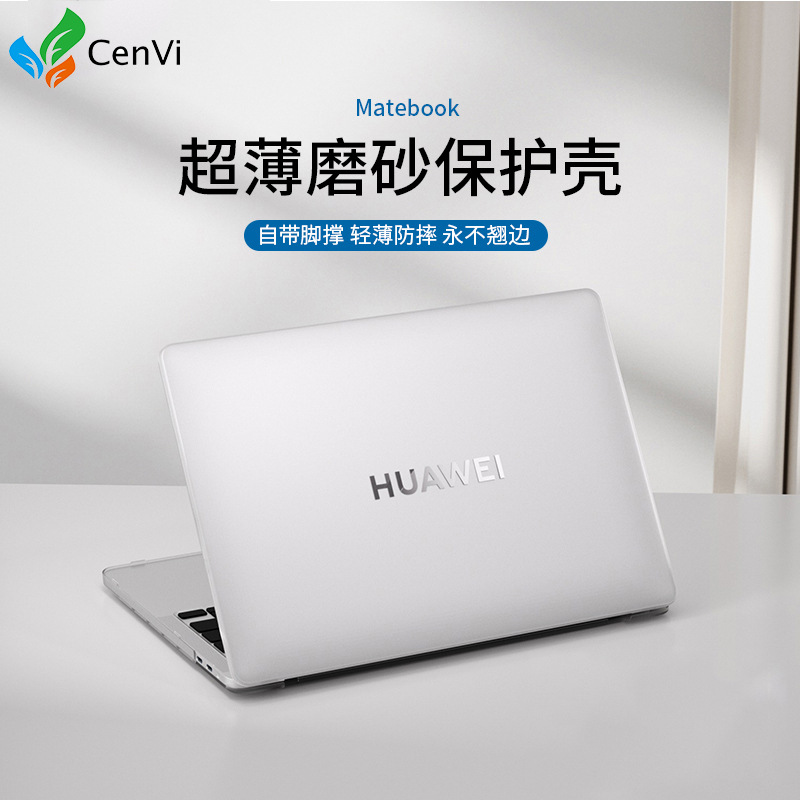 Защитный чехол для ноутбука Huawei 2025 matebookxpro14, матовый чехол GT14