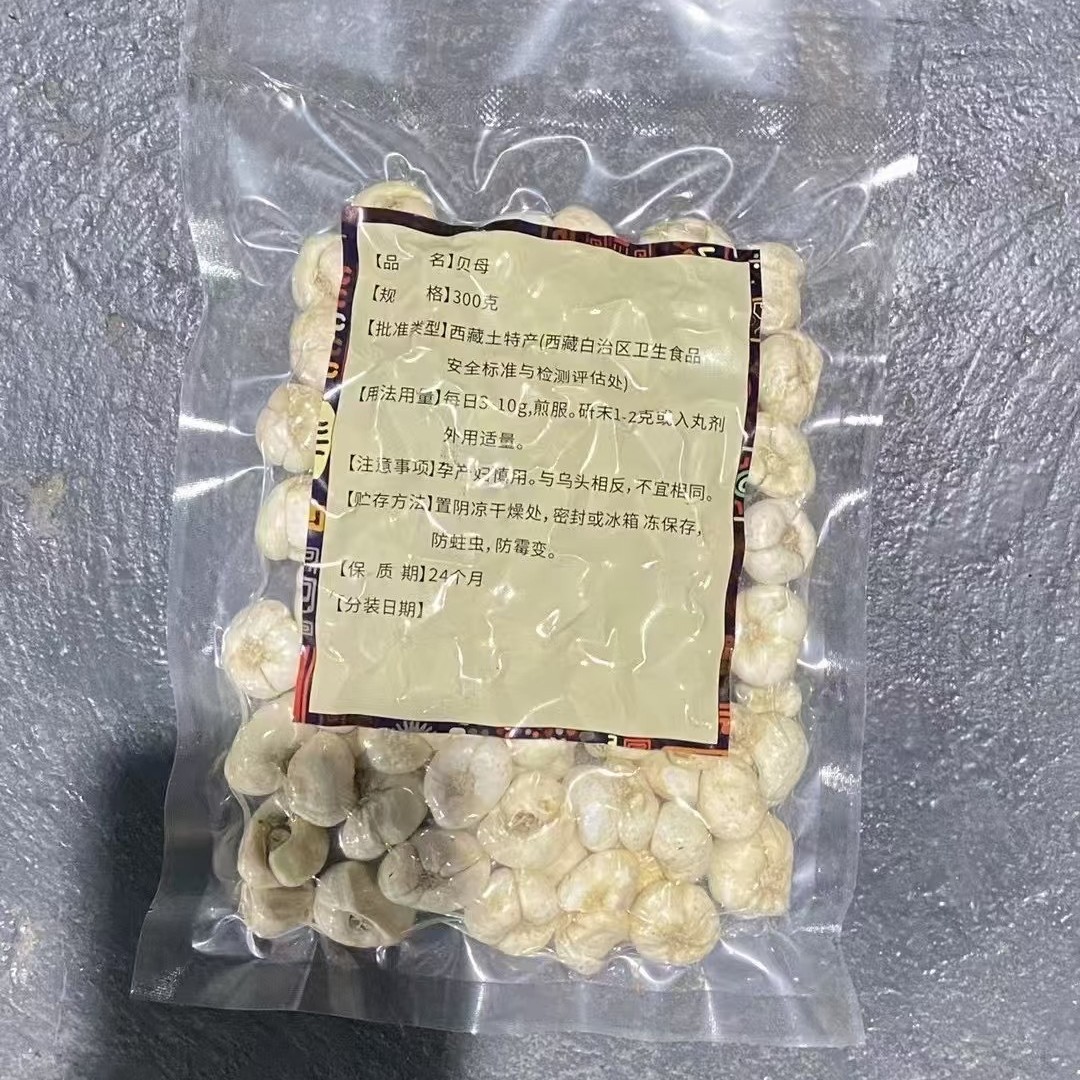Xizang Fritillary 300g Vacuum-Packed Granules, Bitter Taste, Nourishing the Lungs, Non-Sichuan Qingping Fritillary, Anti-Cough, Moisturizing and Lungs Wholesale