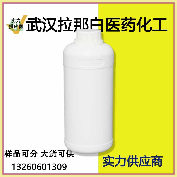 Odorless Dcp 2212-81-9 Odorless Crosslinker 1kg 25kg Support Sample Free Shipping