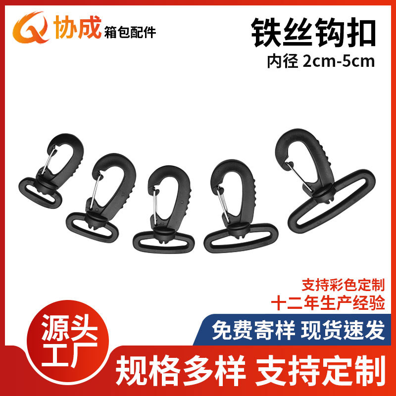 в наличии пластиковый вращающийся крючок для багажа проволочный крючок для наружной палатки 2~5см крючок для рюкзака