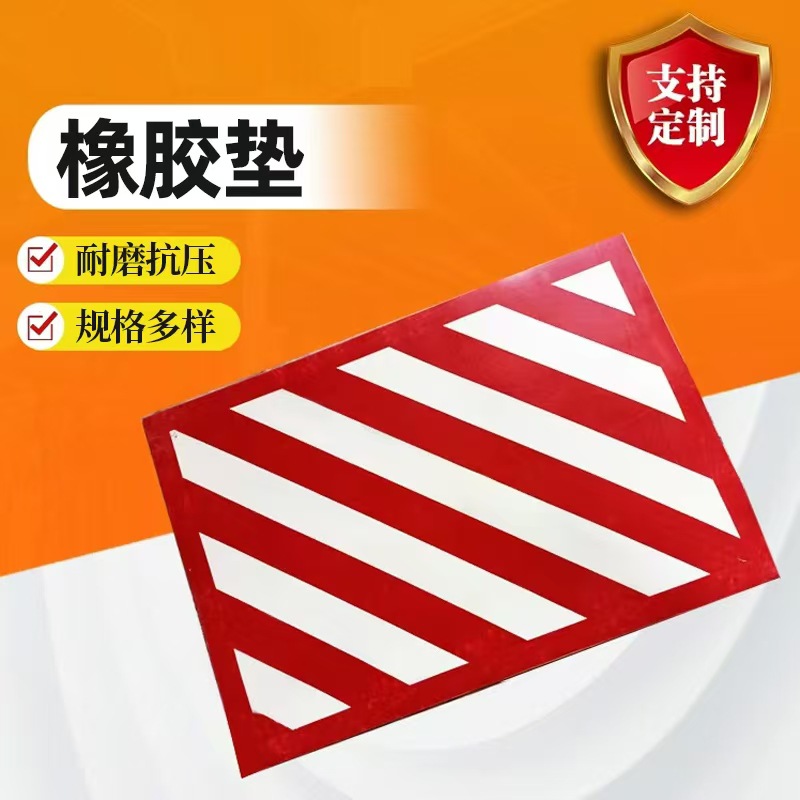 Insulating Industrial Rubber Sheet Wear-Resistant Shock-Absorbing Pad Rubber Pad Gasket 5mm Roll Black Rubber Pad Flame Retardant Width 1m