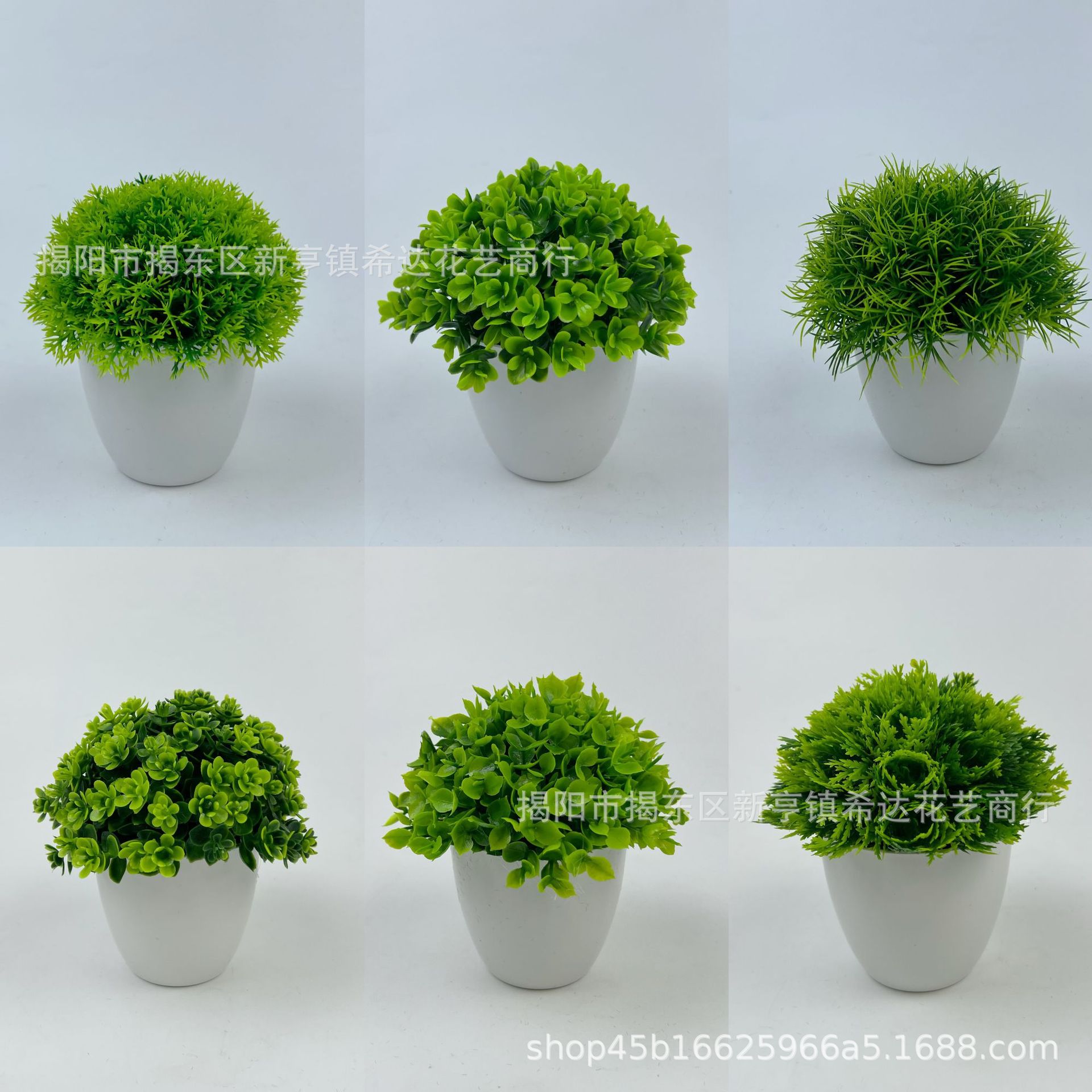 Искусственное растение, комбинация декора, цветочный шар, соломенный шар, настольный декор, маленькие украшения