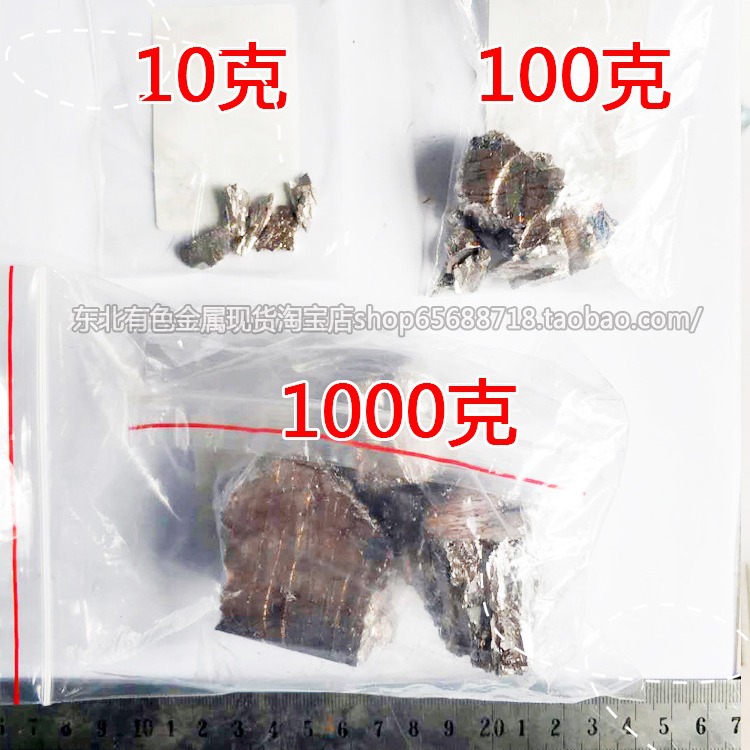 National Standard Electrolytic Bismuth, Refined Bismuth, 99.99% Bismuth, Pure Bismuth Block, Bismuth Ingot, Whole Ingot (16kg) for Sale