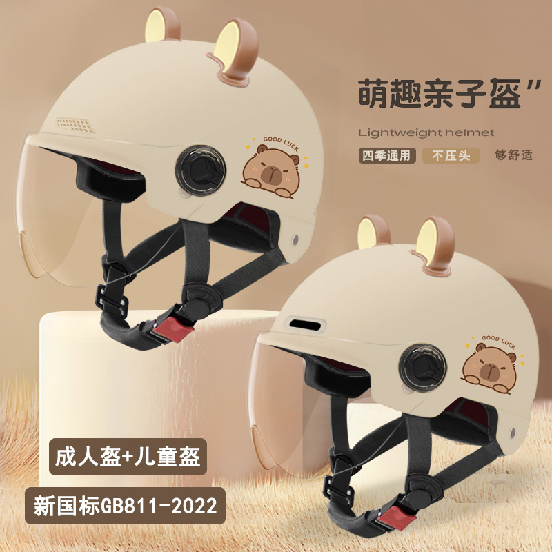 3C Certified Family Kidsren's Helmet for Boys and Girls Electric Car Ladies 3-12 Years Old Kidsren Summer Hat All Year Round