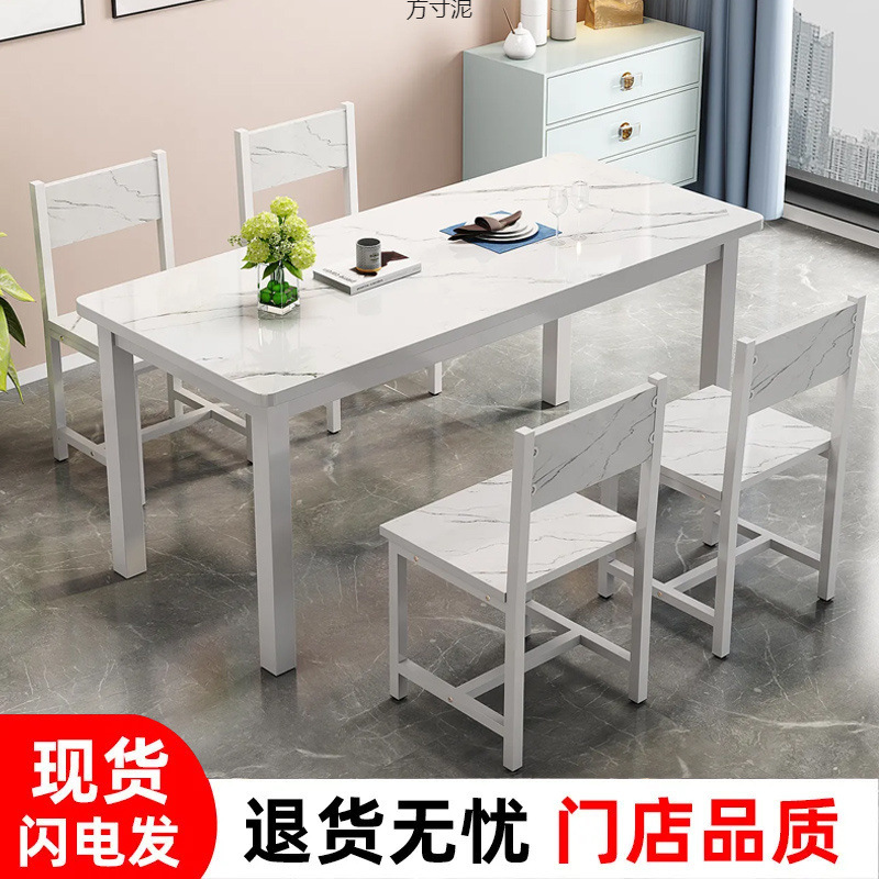 Dining Table for Home Use, Long Rectangular Table for Restaurants, Dining Table and Chairs, Rectangular Table for Restaurants, Factory Wholesale for Cross-Border Trade