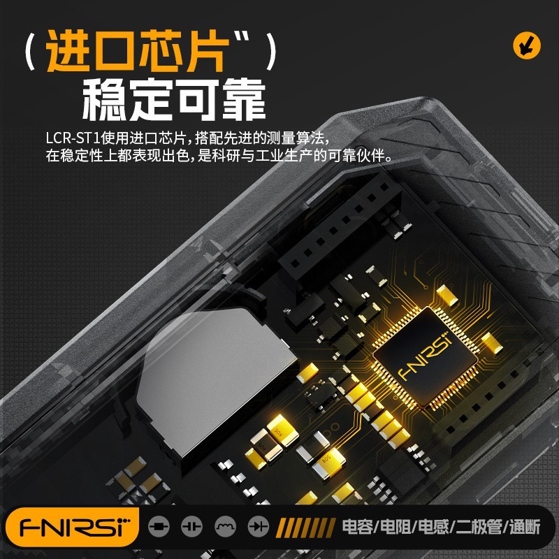 Fnirsi Digital Tweezers Bridge Lcr-St1 Resistance Inductor Capacitor Component Test Patch Clip Multimeter