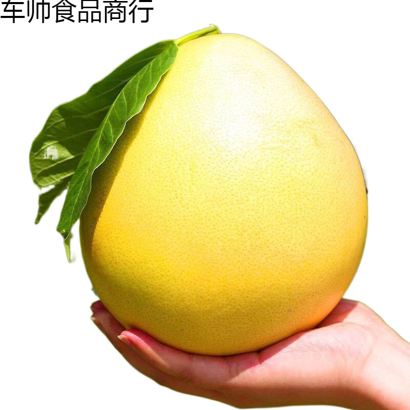 Red Heart Honey Pomelo Guanxi Red Flesh Pomelo Gift Box Juicy Thin Skin Seasonal Fresh Fruit Factory One Piece Wholesale
