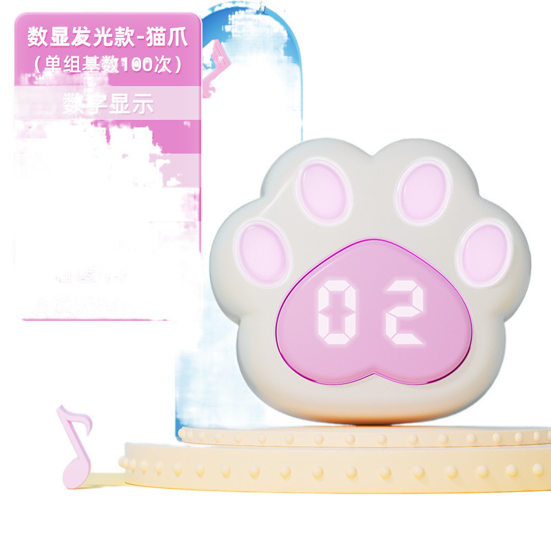 Children's Vertical Jump Training Equipment, Height Increase, Bounce, Growth Promotion Exercise, Voice Broadcast Counter Amazon