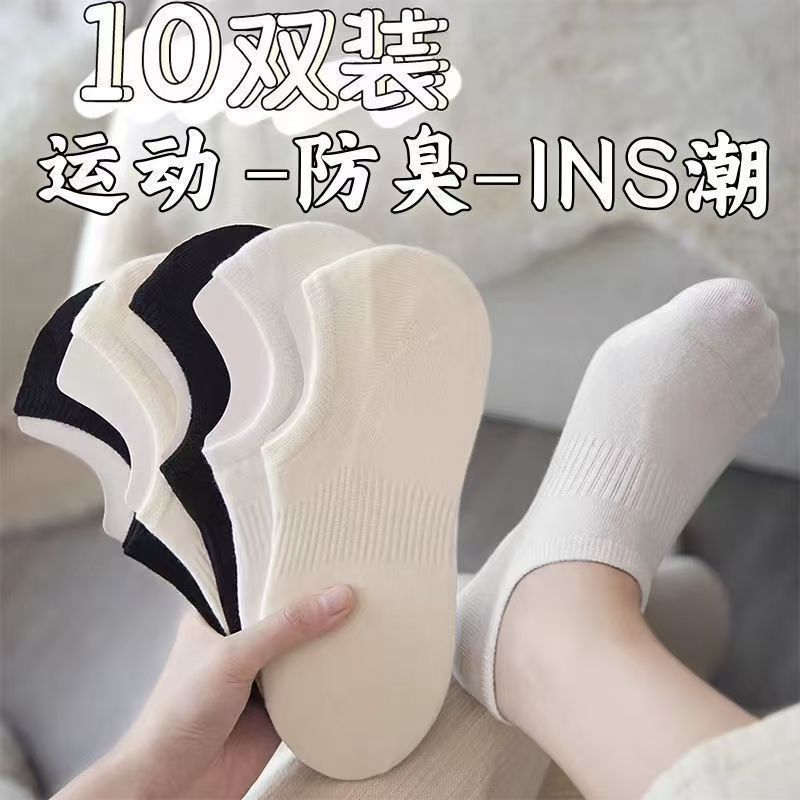 Socks Women's Boat Socks Non-slip and Non-heel Wear Summer Thin Candy Color Japanese Shallow Mouth Invisible Boat Socks Wholesale