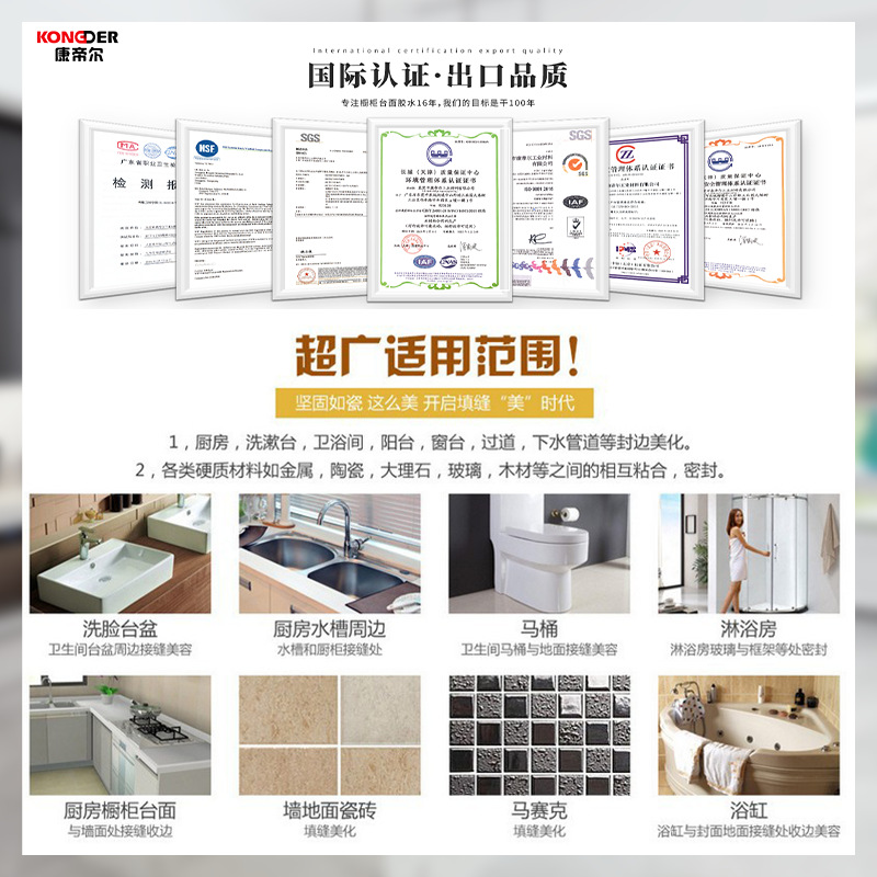 Cantier artificial stone pure acrylic glue artificial stone bathtub docking special splicing marble gap repair