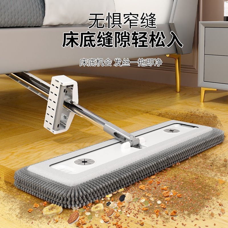 Chenille Hands-Free Flat Mop for Home Use, Lazy One-Step Clean, Dual-Use for Dry and Wet, Long-Bristle Absorbent Mop