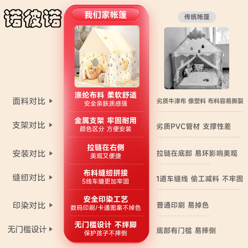 Children's Tent Indoor Girls Boys Castle Small House Dollhouse Princess Dream Bed Game Secret Base