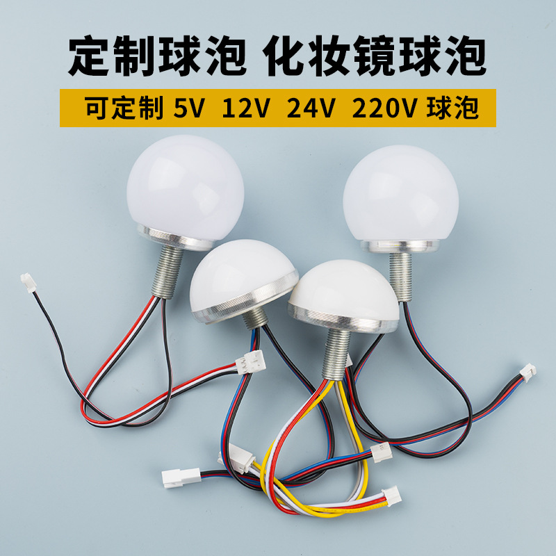 Рекламная декоративная лампочка, зеркало, лампа для макияжа, передняя подсветка, три цвета, диммируемая