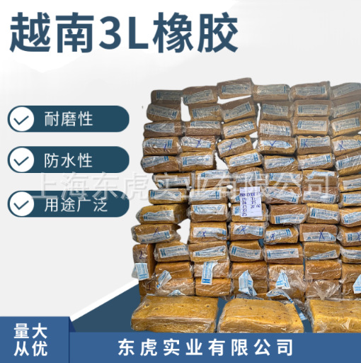 in stock supply Vietnam 3L natural rubber 3L standard rubber SVR big gold cup raw materials