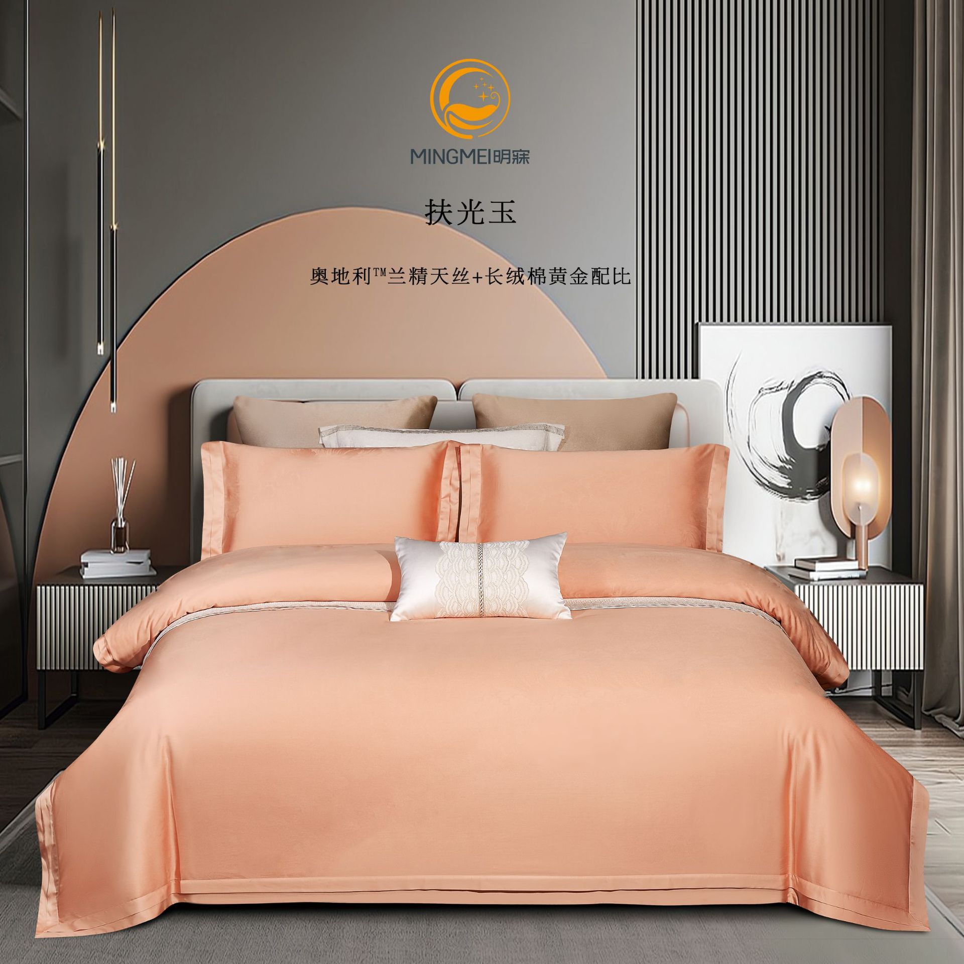 Light Luxury 100 PCs Tencel Long-staple Cotton Pure Cotton Bed Cover Fabric Cotton Quilt Cover Bed Sheet Bedding