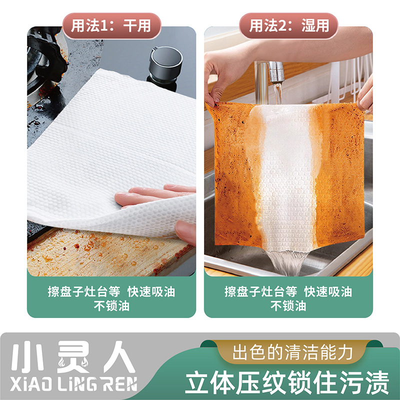 Hanging Multi-functional Dish Cloth for Lazy People Thickened Disposable Dish Cloth for Kitchen