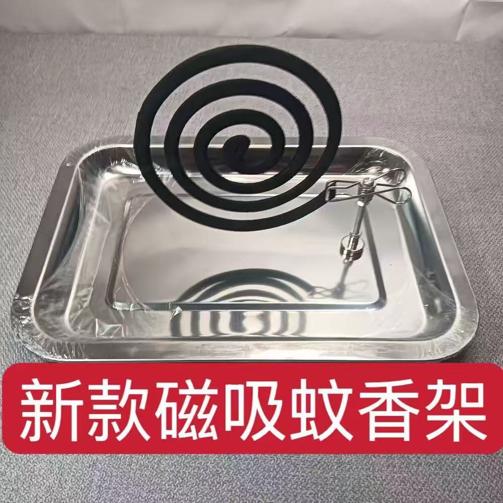 New magnetic moxie bar clip mosquito-repellent incense clip clip stand base indoor incense outdoor mosquito repellent portable and easy to use