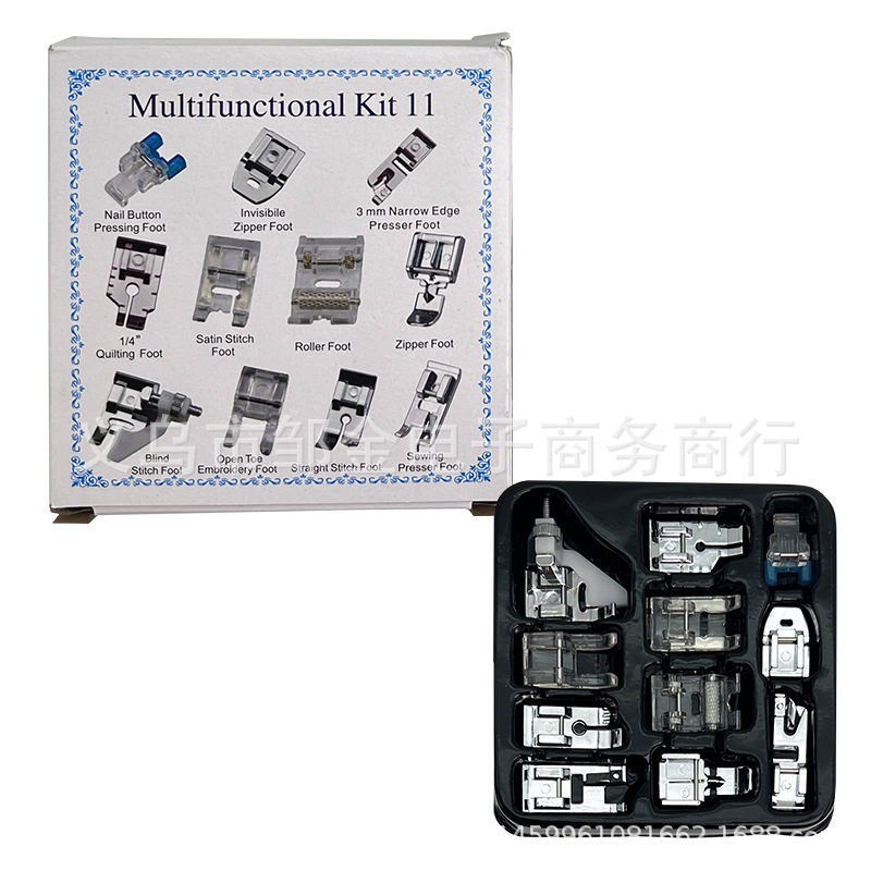 Fanghua 505A Presser Foot Set 11-Piece Set Household Multi-Functional Sewing Machine Presser Foot Sewing Machine Accessories Wholesale