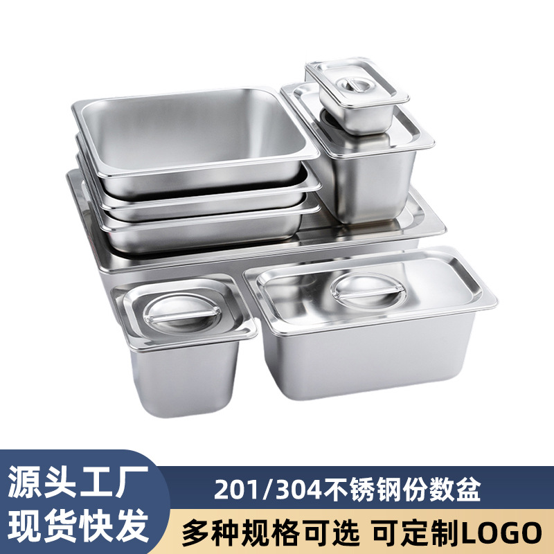 Чаша порционная из нержавеющей стали 304 коммерческая квадратная чаша утолщенная кухонная чаша для подготовки прямоугольная чаша из нержавеющей стали