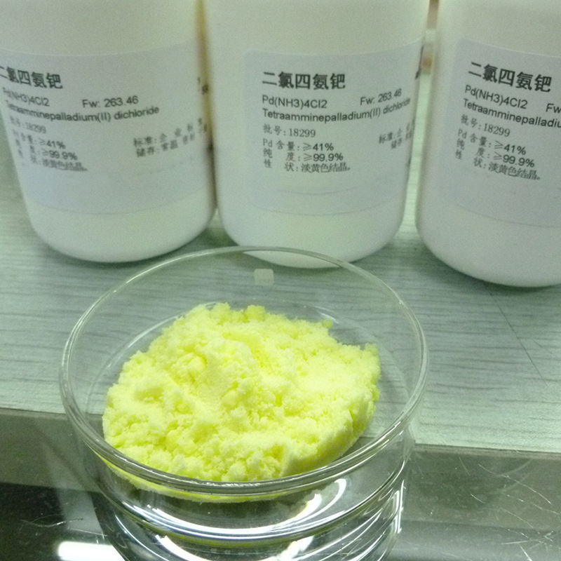 Reagent Grade Palladium(Ii) Tetrakis(1,1'-Diamino)Chloride Cas:13933-31-8
