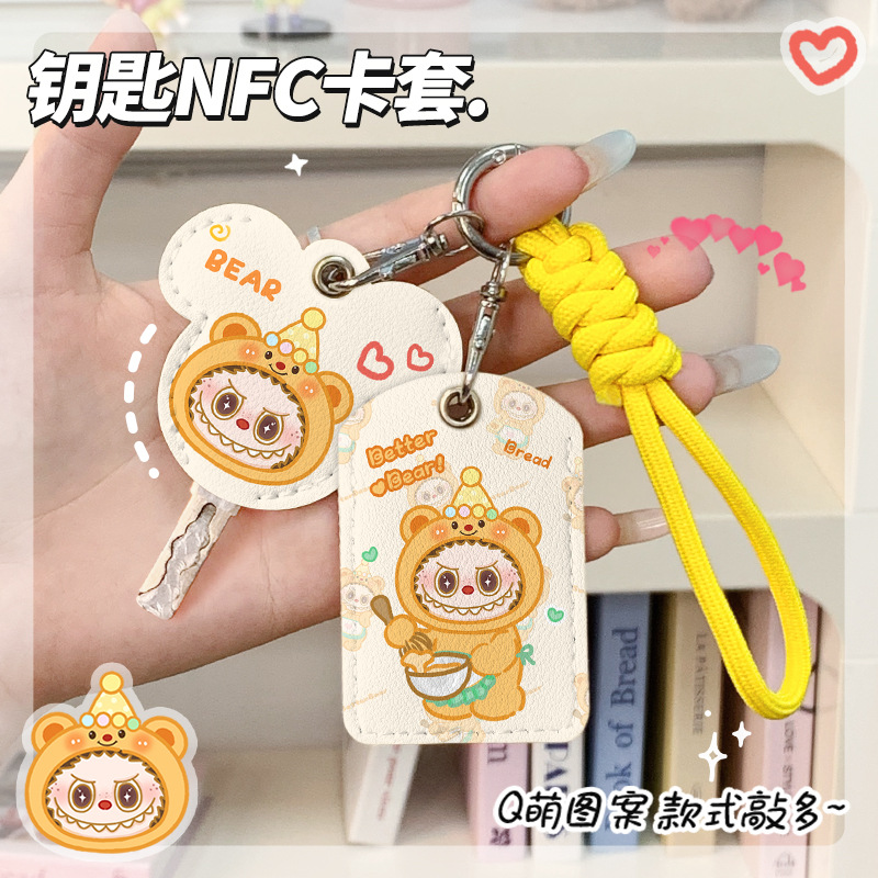 Cute Cartoon Puppy Electric Car Key Protective Cover Battery Car Nfc Card Cover Key Cover Sensor Key Cover