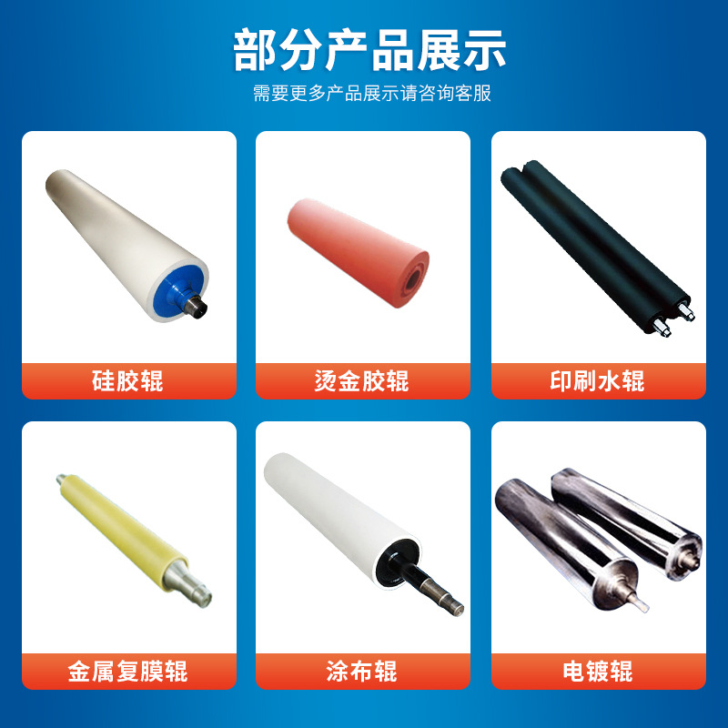 Supply Trademark Machine Polyurethane PU Rubber Roller Industrial Printing Machine Laminating Machine Rubber Roller Rubber-coated Roller Wear-resistant Elastic Rubber Roller