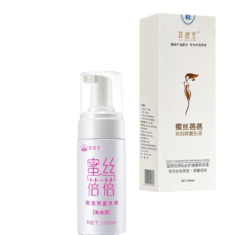 Ladies daily cleaning care mousse bubble lotion