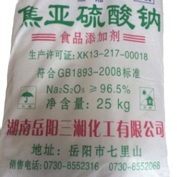 Supply of Industrial Grade Sodium Erythorbate, High Purity Sodium Erythorbate for Wastewater Treatment, Sodium Erythorbate Starting from 25kg