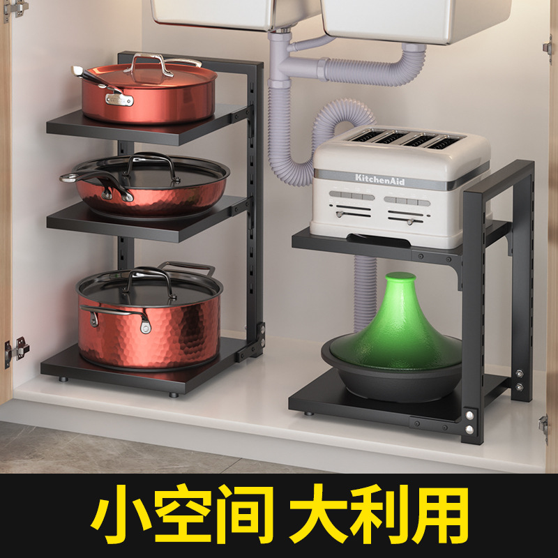 Cross-border Kitchen Pot Rack Storage Rack Multi-layer Adjustable Drop Sink Cabinet Interior Corner Countertop Dinner Storage Rack