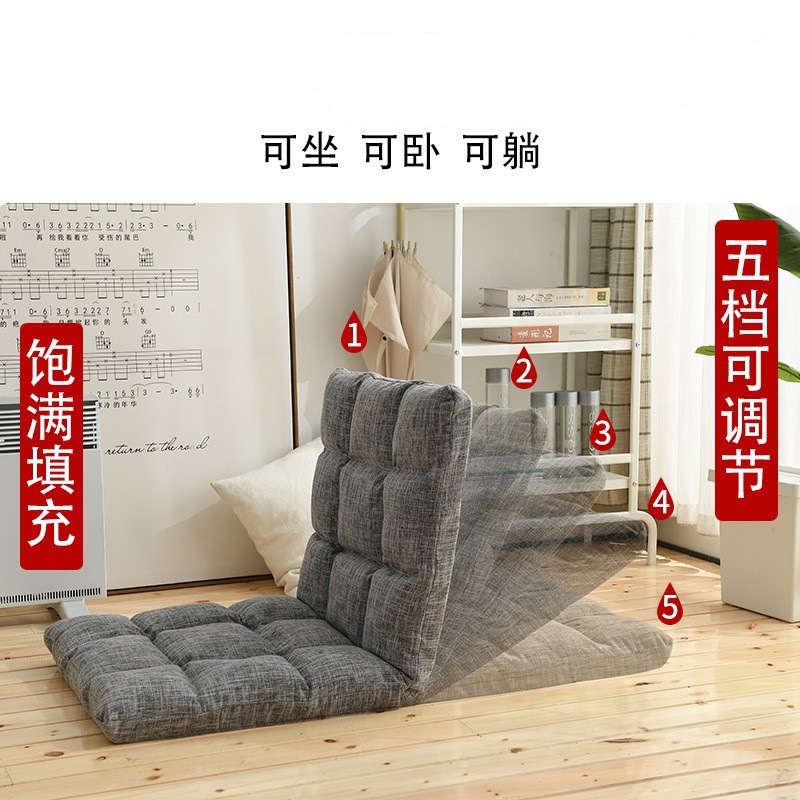 Lazy Sofa Tatami Small Single Small Sofa Folding Bed Bedroom Balcony Bay Window Backrest Leisure Chair
