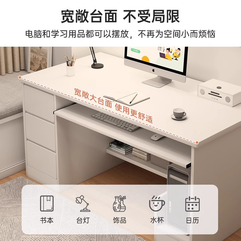 Computer desk desktop desk student home bedroom study desk modern minimalist workbench with drawer office table