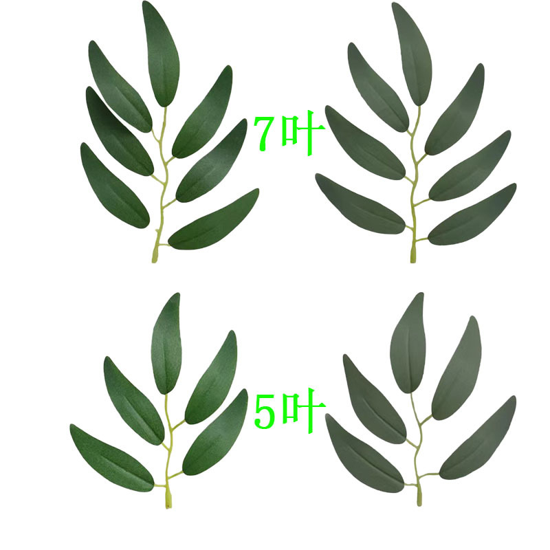 Simulated Leaves Hotel Greening Project Plant Wall Pavement Handmade DIY Socket Fake Leaves Garden Landscaping Decoration