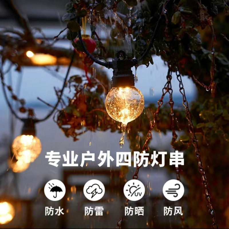 Outdoor Atmosphere Light G50 Bulb Plug-In Waterproof Garden Courtyard Decoration B&B Lighting Bar Bubble Light String Factory
