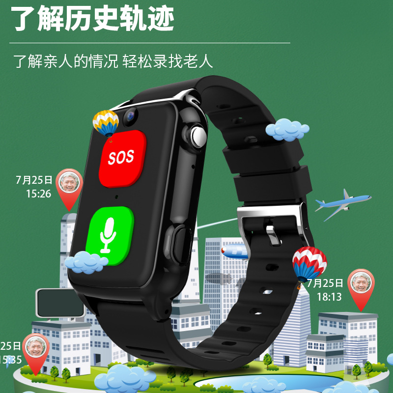 New 4g Elderly Positioning Bracelet Gps Positioning Watch Locator with Heart Rate Blood Pressure Measurement Body Temperature Smart Bracelet
