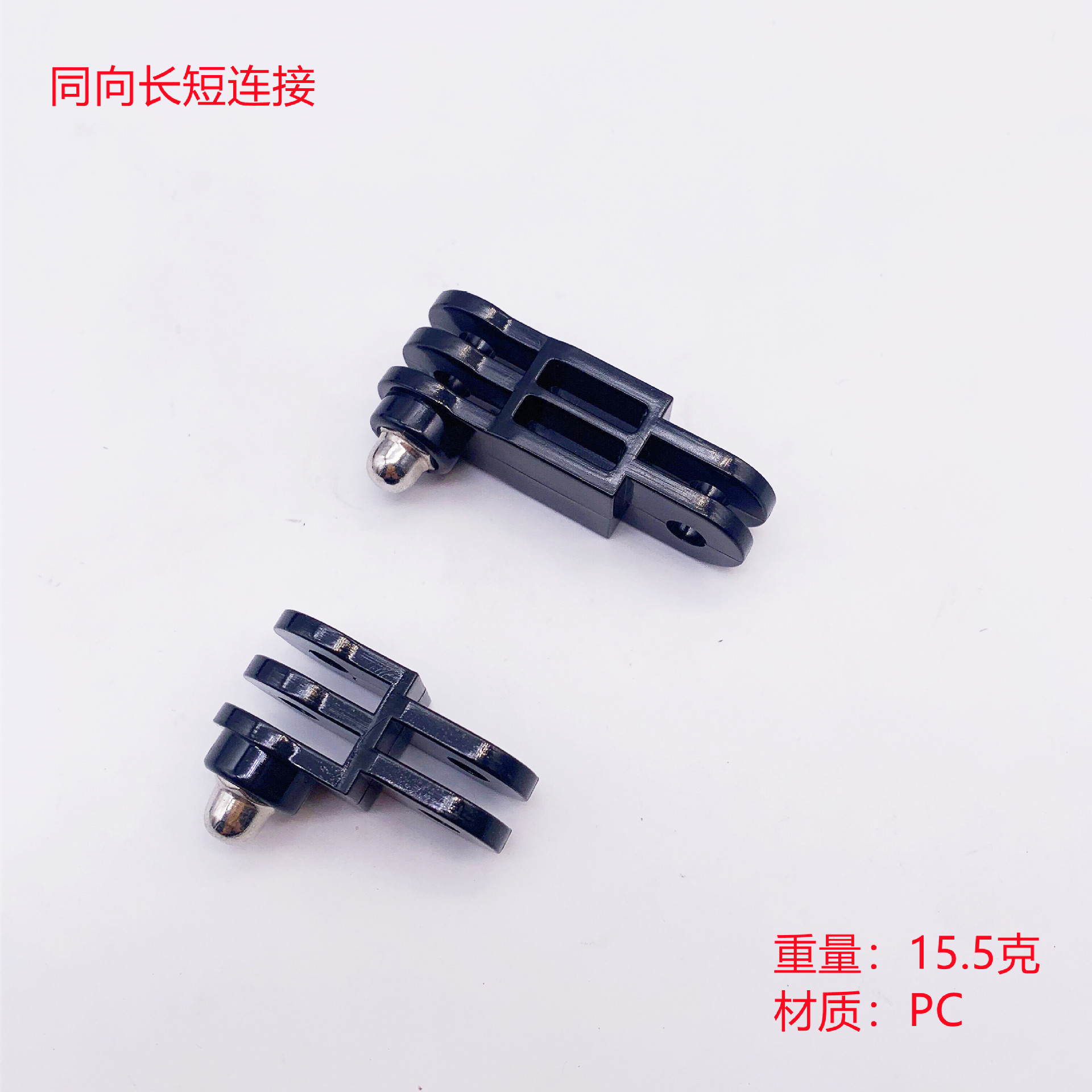 Аксессуары для крепления спортивной камеры, регулируемая рука длинного и короткого соединения, универсальный соединительный винт адаптер удлинительный стержень