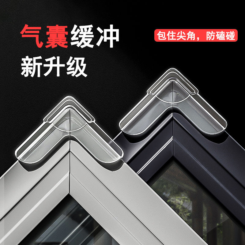 Антиколлизийный уголок для окон, защита для детей, силиконовая защитная крышка для углов