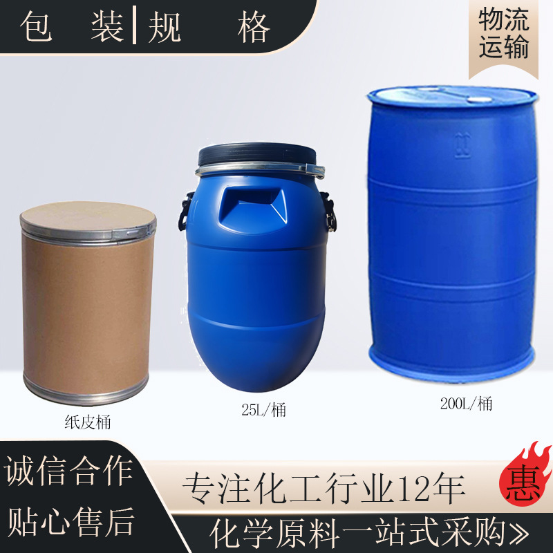 Ready Supply of Ethyl Diglycol Ether, Resin Dye with 99% Content of Carbital Alcohol, Industrial Grade Ethyl Diglycol Ether