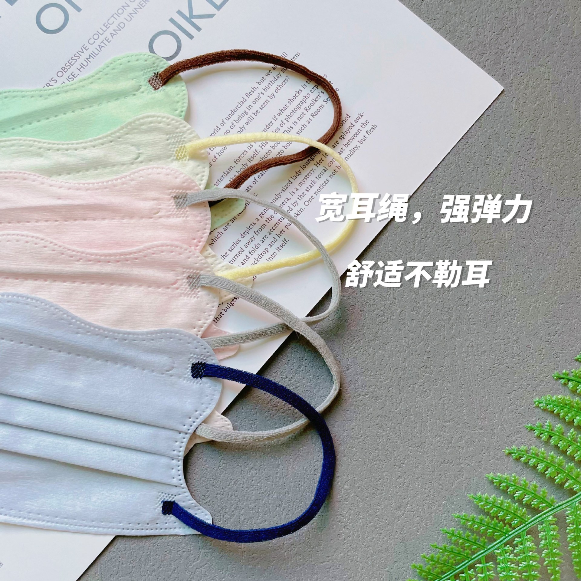 Ins Style V-Shaped Face Slimming Macaron Morandi Color Adult Protective Mask Pure Color Wavy Butterfly Shape Breathable Small Face