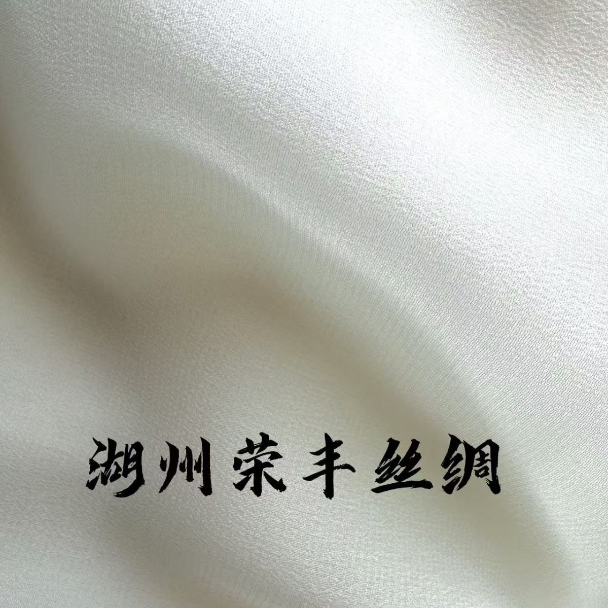 6mm mm georgette silk 100% mulberry silk ultra-thin light permeable 140-width spring and summer dress scarf