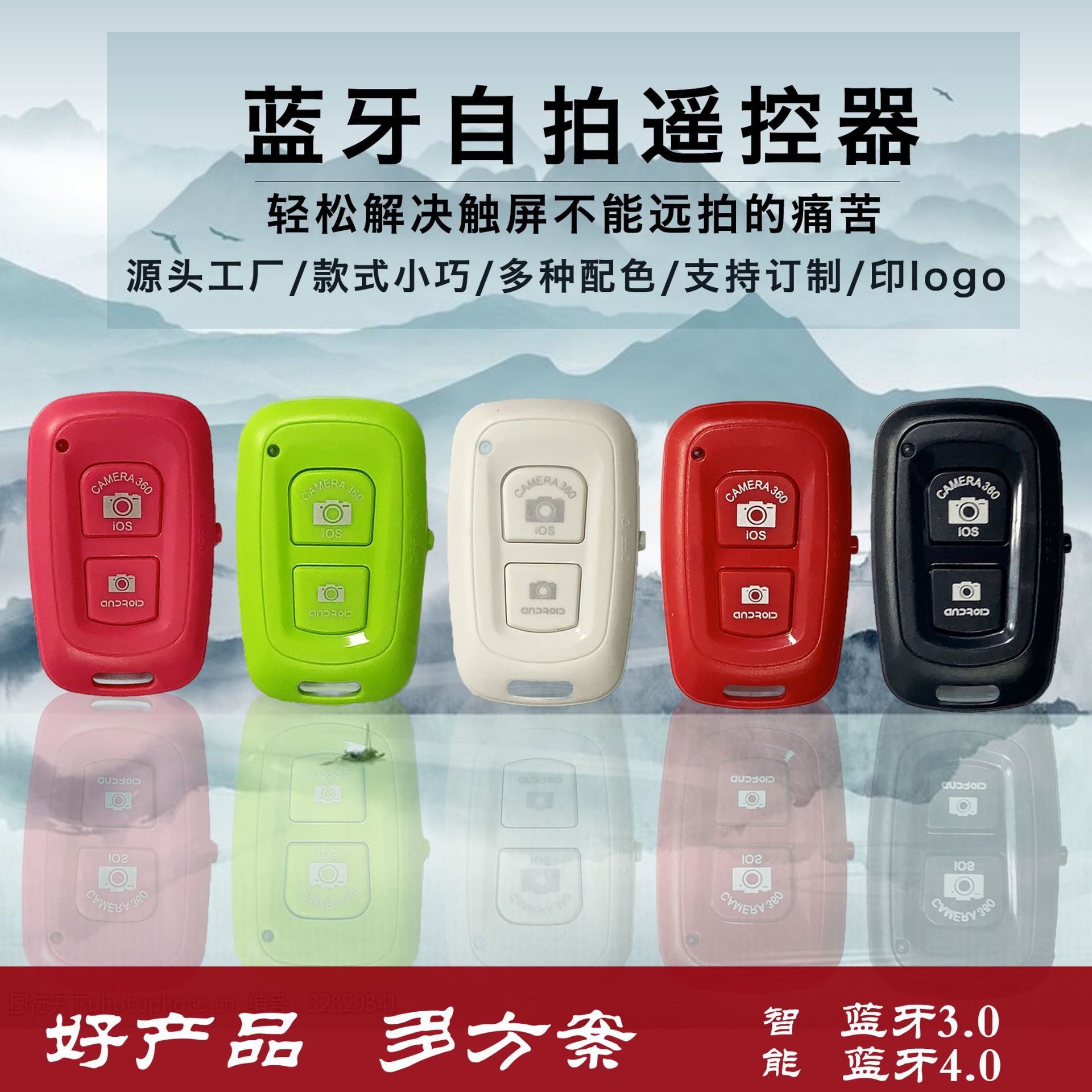 Мобильный телефон Bluetooth селфи пульт дистанционного управления портативный беспроводной затвор камера беспроводной Bluetooth пульт дистанционного управления в наличии